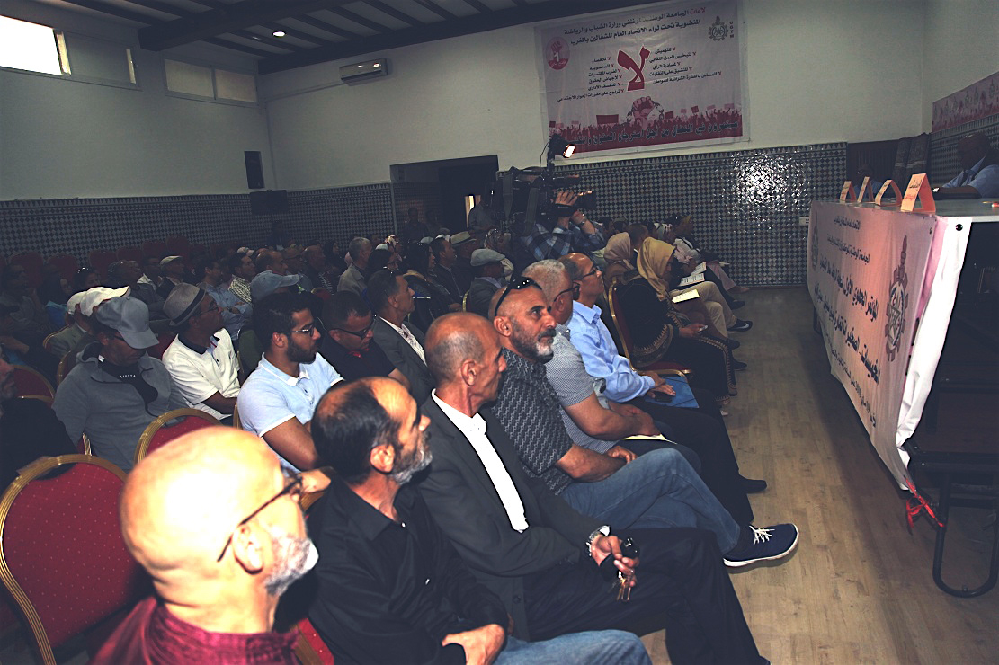 الجامعة الوطنية لموظفي وأعوان قطاع الشبيبة والرياضة تعقد محطتها الجهوية السادسة لجهة الرباط سلا القنيطرة الجامعة الوطنية لموظفي وأعوان قطاع الشبيبة والرياضة تعقد محطتها الجهوية السادسة لجهة الرباط سلا القنيطرة