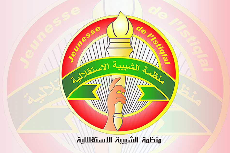 اجتماع اللجنة التحضيرية الوطنية لمنظمة الشبيبة الاستقلالي  يوم الجمعة 24 ماي بالرباط اجتماع اللجنة التحضيرية الوطنية لمنظمة الشبيبة الاستقلالي  يوم الجمعة 24 ماي بالرباط