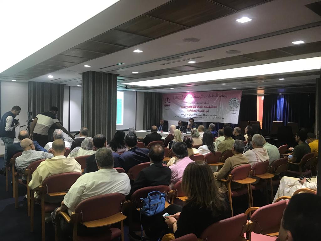 في ندوة علمية لرابطة المهندسين الاستقلاليين بالقنيطرة حول موضوع "دور الاقتصاد الأخضر والاقتصاد الأزرق في التنمية المستدامة"