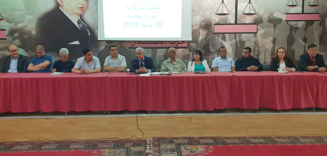 الأخ نزار بركة يدعو إلى إرساء تعاقد جديد يعيد الثقة لمغاربة العالم ويفعل مقومات المواطنة الكاملة