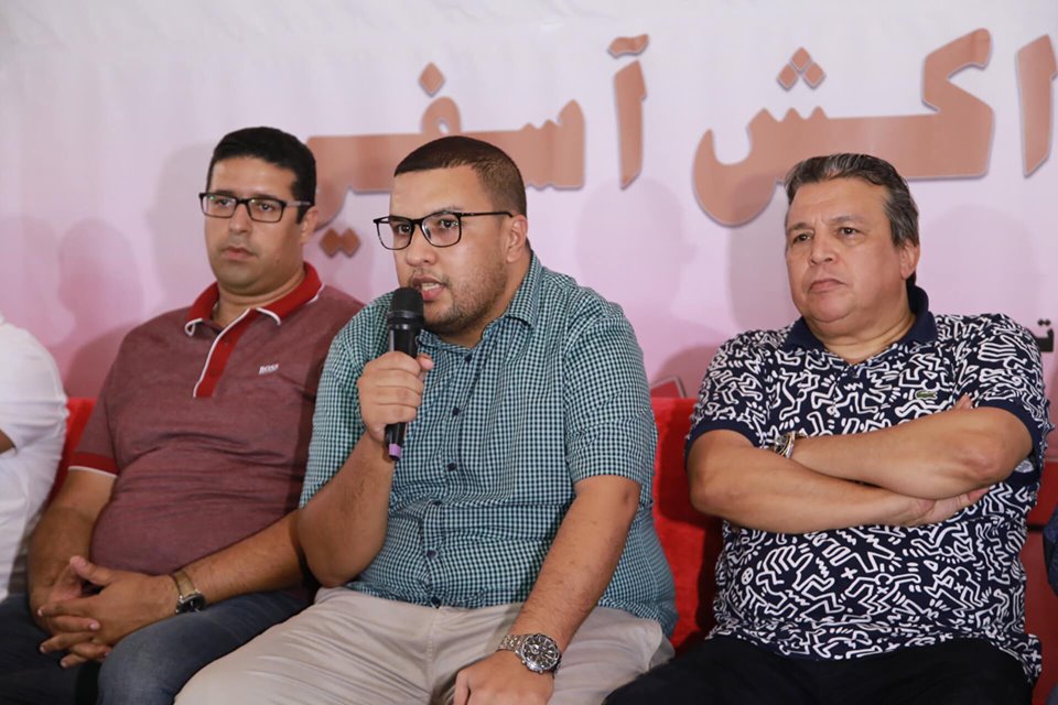 في بيان المؤتمر الجهوي للشبيبة الاستقلالية لجهة مراكش آسفي في بيان المؤتمر الجهوي للشبيبة الاستقلالية لجهة مراكش آسفي