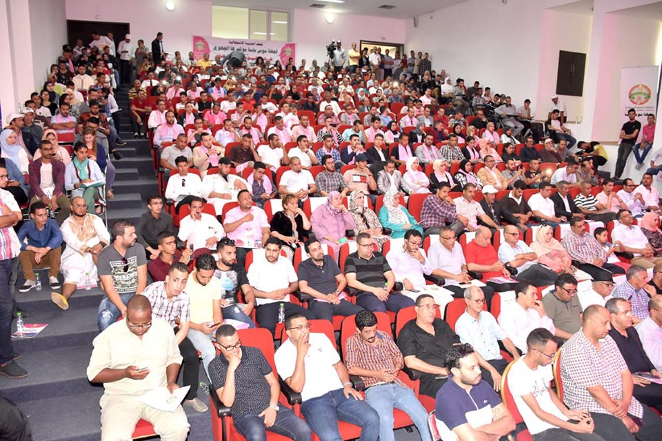 في بيان المؤتمر الجهوي لمنظمة الشبيبة الاستقلالية بجهة سوس ماسة