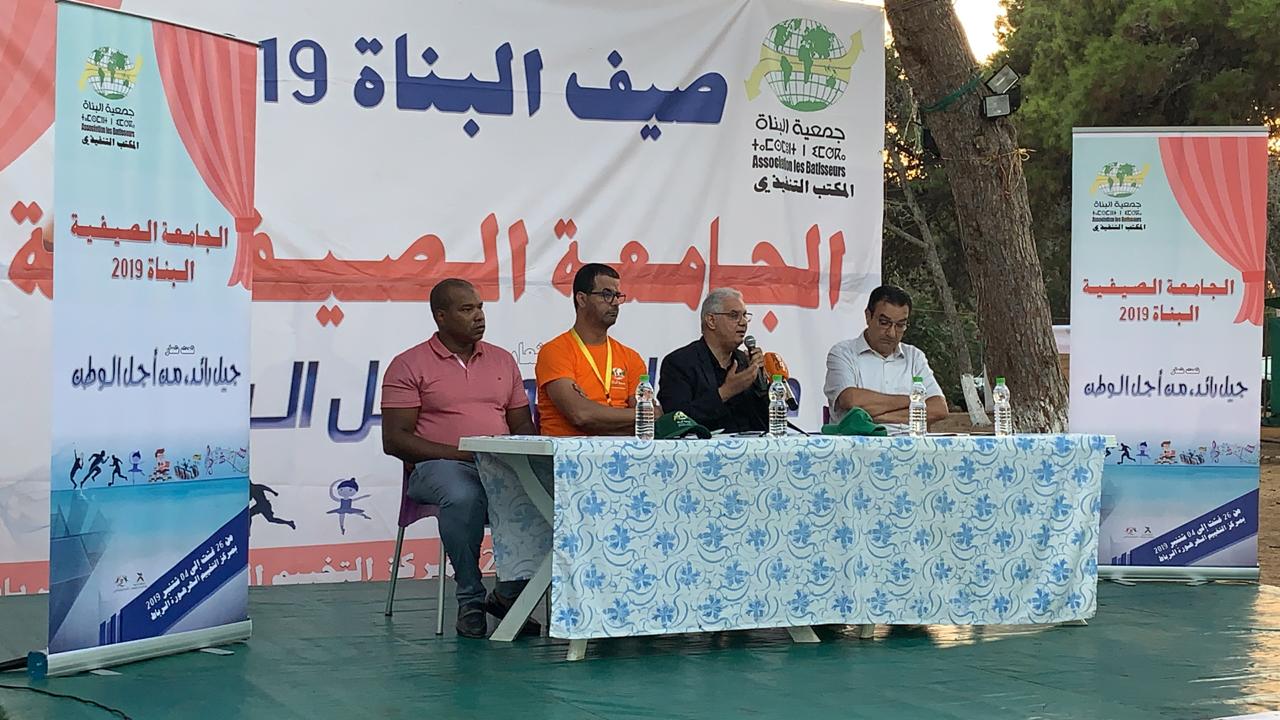 في إطار فعاليات الجامعة الصيفية لجمعية البناة.. الأخ نزار بركة يدعو الحكومة إلى التسريع في تفعيل الاستراتيجية المندمجة للشباب