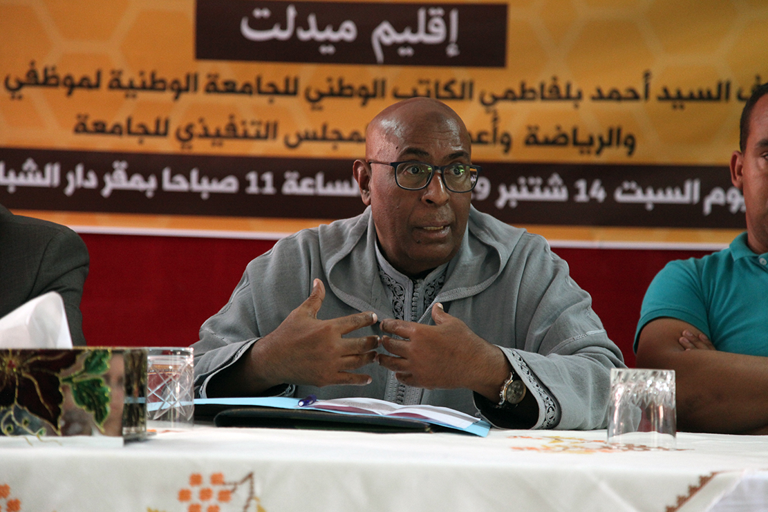 الجامعة الوطنية لموظفي وأعوان قطاع الشبيبة والرياضة تؤسس فرعها  69 بإقليم ميدلت