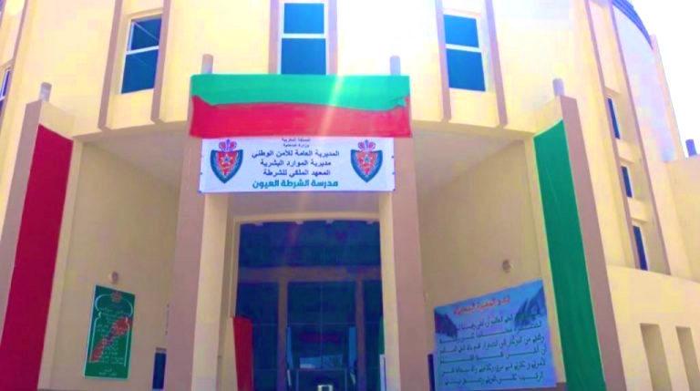 افتتاح أول مدرسة للشرطة بمينة العيون لتكوين حراس الأمن المتدربين من مختلف جهات المملكة