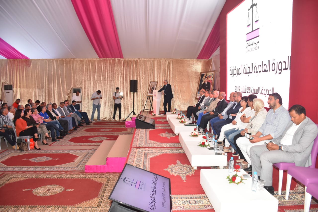 الأخ نزار بركة من الجديدة.. يؤكد لا خروج من الأزمة الراهنة دون أن تكون المرأة المغربية طرفا وفاعلا ومستفيدا من ثمار النموذج التنموي الجديد
