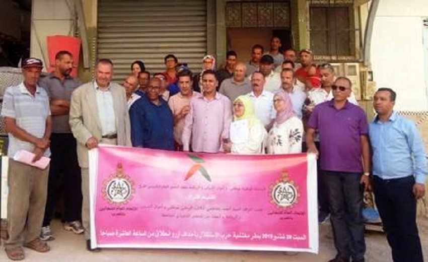 الجامعة الوطنية لموظفي وأعوان وزارة الشباب والرياضة تواصل ديناميتها التنظيمية