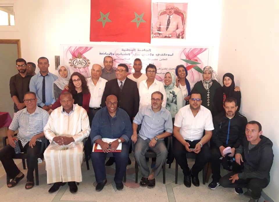 الجامعة الوطنية لموظفي وأعوان وزارة الشباب والرياضة تواصل ديناميتها التنظيمية