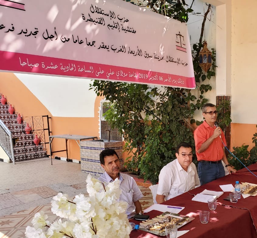 المسيرة التنظيمية و تجديد هياكل الحزب متواصلة بإقليم القنيطرة بفروع سوق الأربعاء و أولاد سلامة و المناصرة