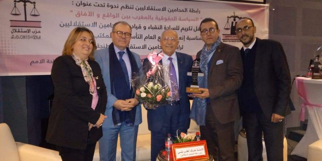 رابطة المحامين الاستقلاليين بطنجة تنظم ندوة هامة حول "السياسة الحقوقية بالمغرب بين الواقع والآفاق" وتنتخب الأستاذ طارق الوكيلي الحسني منسقا جهويا لها رابطة المحامين الاستقلاليين بطنجة تنظم ندوة هامة حول "السياسة الحقوقية بالمغرب بين الواقع والآفاق" وتنتخب الأستاذ طارق الوكيلي الحسني منسقا جهويا لها