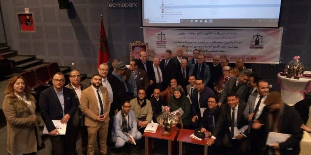 رابطة المحامين الاستقلاليين بطنجة تنظم ندوة هامة حول "السياسة الحقوقية بالمغرب بين الواقع والآفاق" وتنتخب الأستاذ طارق الوكيلي الحسني منسقا جهويا لها رابطة المحامين الاستقلاليين بطنجة تنظم ندوة هامة حول "السياسة الحقوقية بالمغرب بين الواقع والآفاق" وتنتخب الأستاذ طارق الوكيلي الحسني منسقا جهويا لها