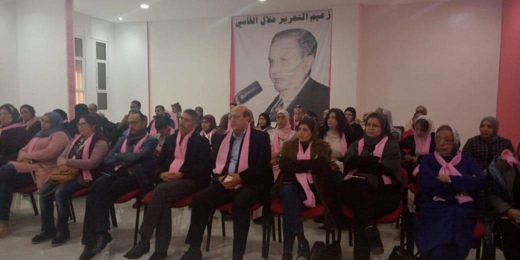 "العنف الأسري وتأثيره السلبي على المرأة" موضوع ندوة تحسيسية لمنظمة المرأة الاستقلالية بطنجة "العنف الأسري وتأثيره السلبي على المرأة" موضوع ندوة تحسيسية لمنظمة المرأة الاستقلالية بطنجة