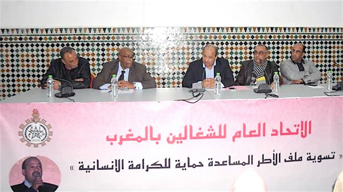 الأطر المساعدة لقطاع الشباب والرياضة يعززون صفوف الاتحاد العام للشغالين بالمغرب