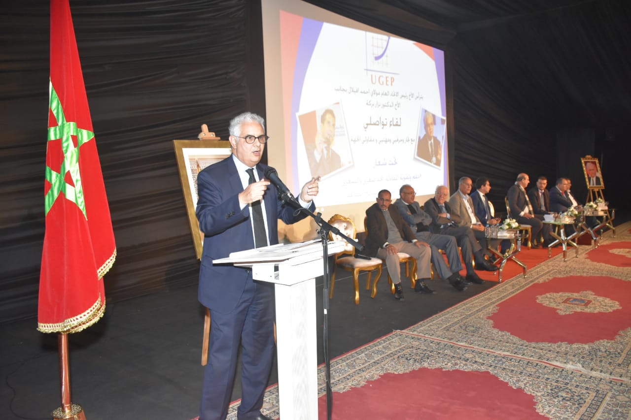 الأخ نزار بركة من طنجة.. برنامج "انطلاقة" مبادرة ملكية تشكل قطيعة مع ممارسات الماضي وفرصة لإدماج الشباب في التنمية وتقوية النسيج المقاولاتي ببلادنا