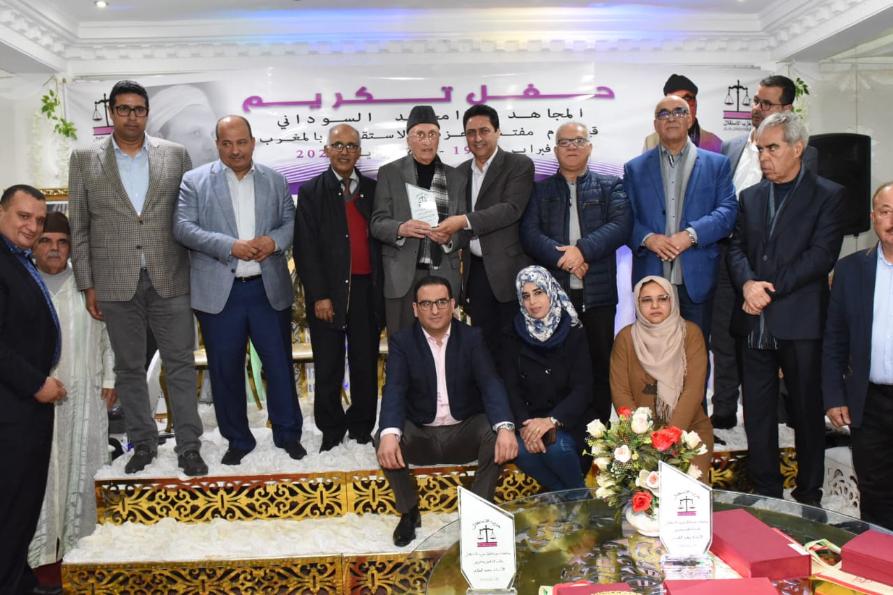 بحضور مكثف لقيادة الحزب.. تكريم المجاهد الحاج امحمد السوداني المفتش الإقليمي لحزب الاستقلال بالناظور والدريوش 