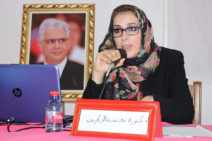 انتخاب الأخت الدكتورة نعيمة الزكري بالاجماع كاتبة فرع منظمة المرأة الاستقلالية بطنجة مغوغة