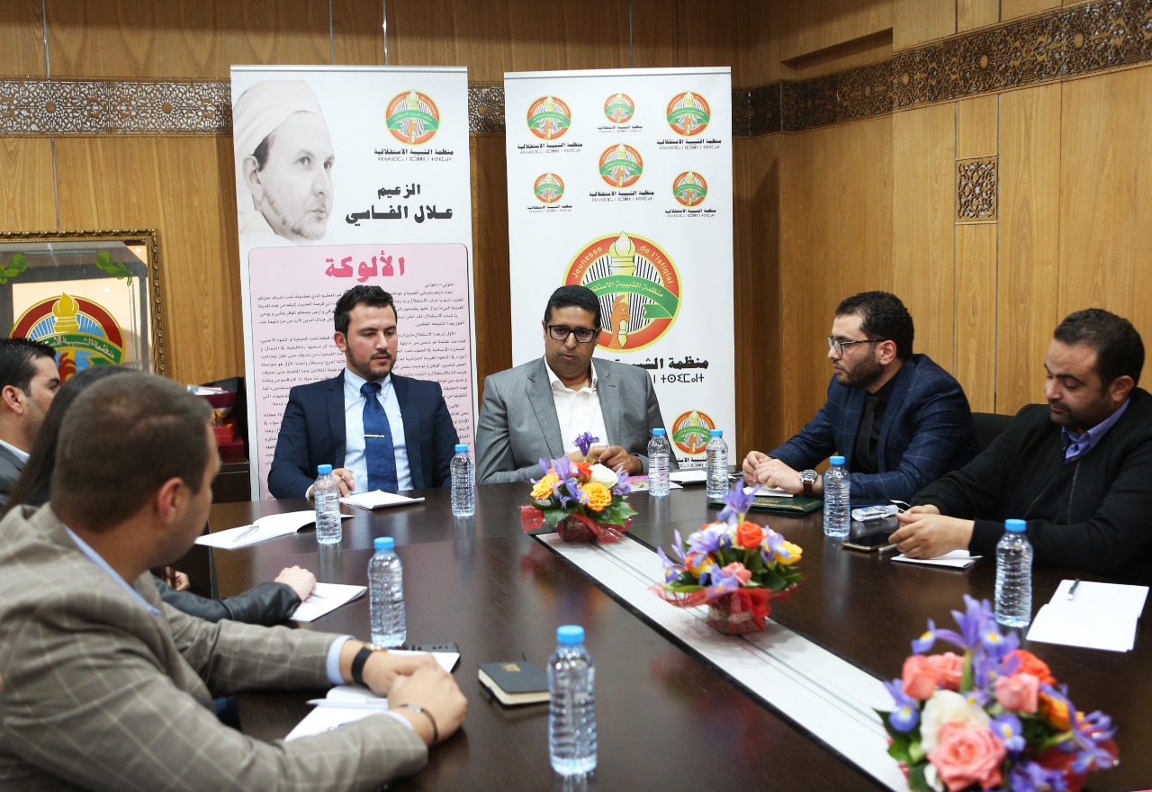 في سياق انفتاحها على الشبيبات الحزبية الوطنية.. الشبيبة الاستقلالية تعقد لقاءا تنسيقيا مع الشبيبة الحركية