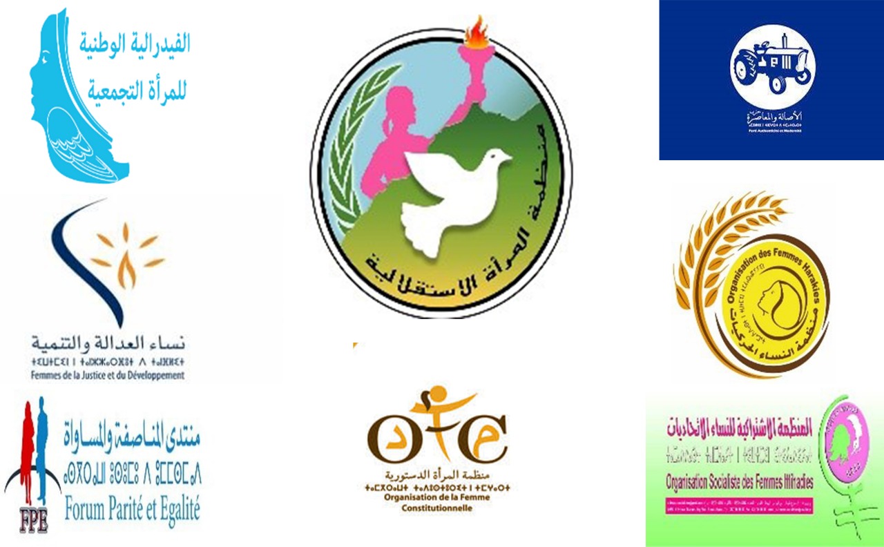 المنظمات النسائية الحزبية تثمن الحس الوطني للمغاربة في مواجهة "كورونا"  وتؤكد انخراطها الكامل للمساهمة في تطبيق التدابير الوقائية لمكافحة هذا الوباء