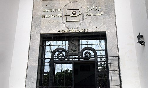 وزارة الصحة تعلن عن تسجيل 17 حالة محتملة لفيروس كورونا المستجد "خالية من هذا الفيروس"