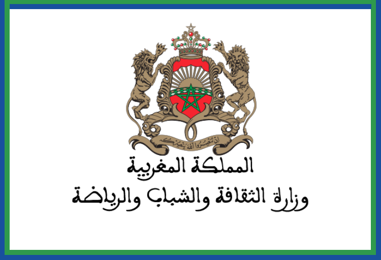 فيروس كورونا.. وزارة الثقافة والشباب والرياضة تعلن عن اتخاذ إجراءات احترازية تشمل منع التظاهرات الرياضية والثقافية إلى غاية نهاية مارس الجاري