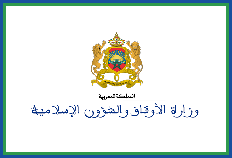 فيروس كورونا.. وزارة الأوقاف والشؤون الاسلامية تدعو المندوبين والنظار لاتخاذ عدد من التدابير الاحترازية بالمساجد