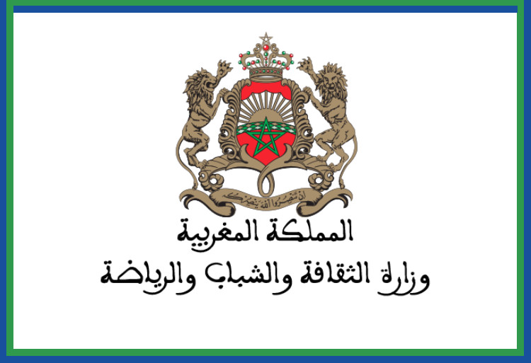 فيروس كورونا.. توقیف الدراسة والأنشطة التي تحتضنها المؤسسات التابعة لوزارة الثقافة والشباب والرياضة 