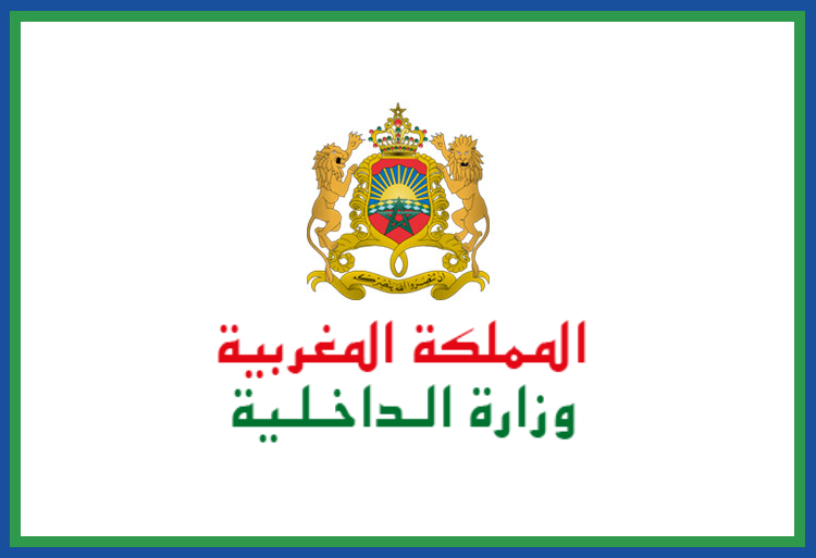 وزارة الداخلية تعلن عن تأجيل جميع مباريات التوظيف المعلن عنها سابقا من طرفها أو من قبل مختلف الجماعات الترابية إلى تاريخ لاحق  وزارة الداخلية تعلن عن تأجيل جميع مباريات التوظيف المعلن عنها سابقا من طرفها أو من قبل مختلف الجماعات الترابية إلى تاريخ لاحق