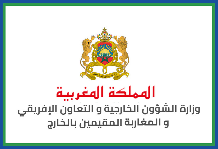 السلطات المغربية تقرر تعليق الرحلات الجوية من وإلى عدة دول حتى إشعار آخر