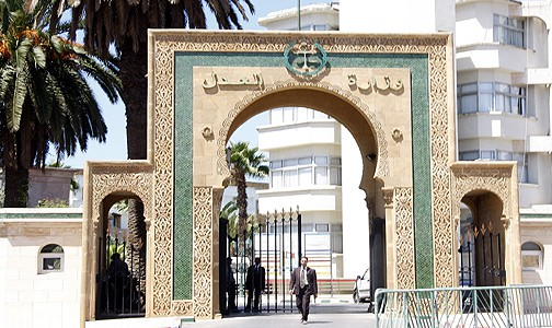 توقيف الدروس الحضورية بالمعهد العالي للقضاء واعتماد دروس بالتكوين عن بعد