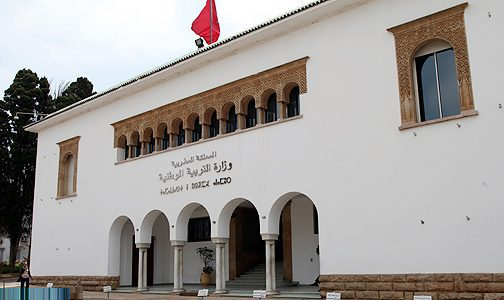 جميع مؤسسات التعليم ستظل مفتوحة من أجل ضمان الاستمرارية البيداغوجية التي ترتكز على التعليم عن بعد