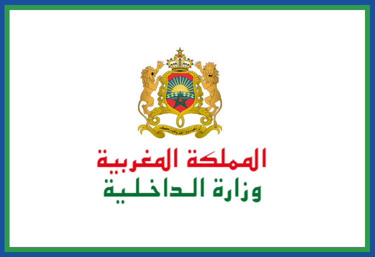 وزارة الداخلية.. إغلاق المقاهي والمطاعم والقاعات السينمائية والمسارح وقاعات الحفلات والأندية والقاعات الرياضية والحمامات وقاعات الألعاب وملاعب القرب في وجه العموم