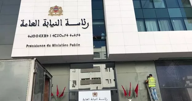 رئاسة النيابة العامة تدعو إلى استخدام سبل تقديم الشكايات عن بعد لتقليص التوافد على النيابات العامة