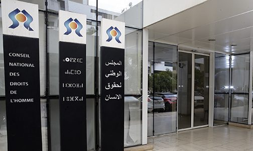 المجلس الوطني لحقوق الإنسان يعلن إلغاء كل أنشطته واجتماعاته على المستوى الوطني والجهوي والمحلي حتى إشعار آخر