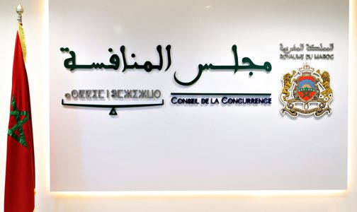 مجلس المنافسة يقرر قبول طلب الرأي الوارد من الحكومة بشأن تنظيم أسعار المطهرات الكحولية والكمامات الواقية