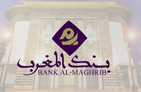 2الصندوق الخاص بتدبير جائحة فيروس كورونا.. فتح حساب بنكي لتلقي التبرعات