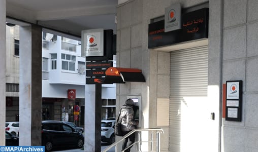  الصندوق الخاص بتدبير جائحة فيروس كورونا.. الخزينة العامة للمملكة تطلق خدمة عبر الانترنت لوضع التبرعات