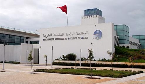 المكتبة الوطنية للمملكة المغربية تقترح مجموعة من الكتب الصوتية خلال فترة الحجر الصحي