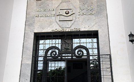 كوفيد 19 .. وزارة الصحة تدعو إلى عدم الانسياق وراء الشائعات لما لها من تأثيرات سلبية على نفسية عائلات المرضى