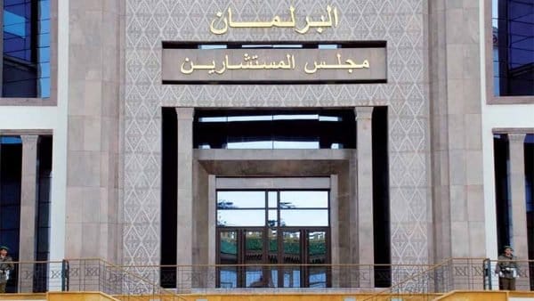 مجلس المستشارين يضع منهجية للسير الآمن لأشغاله خلال دورة أبريل 2020 