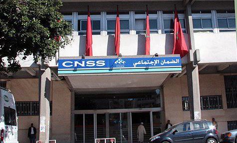 الصندوق الوطني للضمان الاجتماعي يدعو المقاولات إلى تقديم طلب تأجيل أداء الاشتراكات قبل العاشر من الشهر الموالي للشهر المستحق