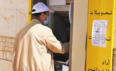هذه هي الحالات الاستثنائية المرخص لها بسحب الدعم المالي للمستفيدين من خدمة "راميد"