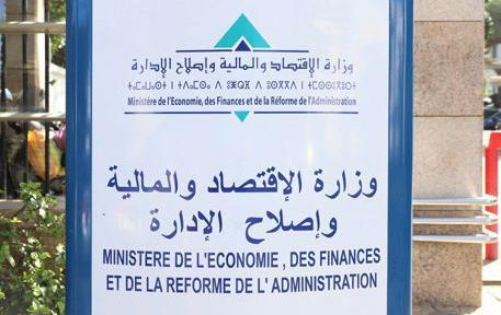 كوفيد-19.. تأجيل آجال التصريح بالدخل بالنسبة للأشخاص الذاتيين إلى 30 يونيو