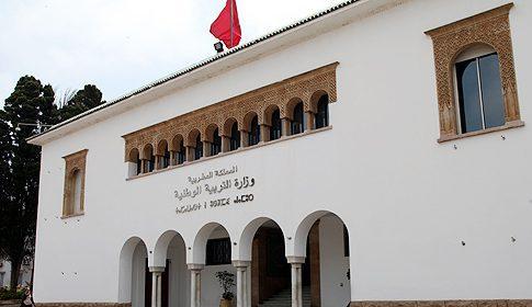 وزارة التربية الوطنية تدرج حصص مادة التربية البدنية والرياضية ضمن دروس التعليم عن بعد