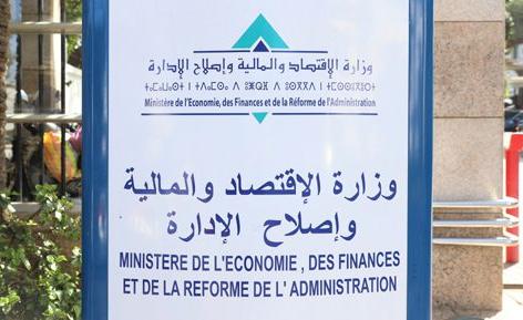 إعداد دليل منهجي"للعمل عن بعد" للإدارات العمومية