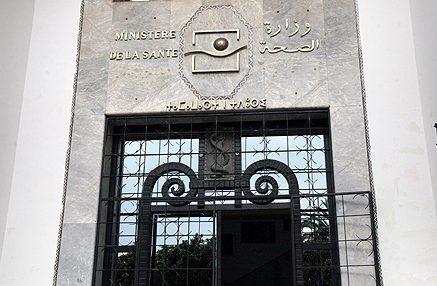 وزارة الصحة تنفي تكليف مكتب دراسات لوضع خطة للخروج من الحجر الصحي
