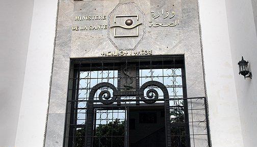 وزارة الصحة تنفي منع تصدير الأدوية إلى بلدان إفريقية