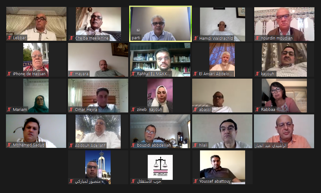 بلاغ اللجنة التنفيذية لحزب الاستقلال بلاغ اللجنة التنفيذية لحزب الاستقلال