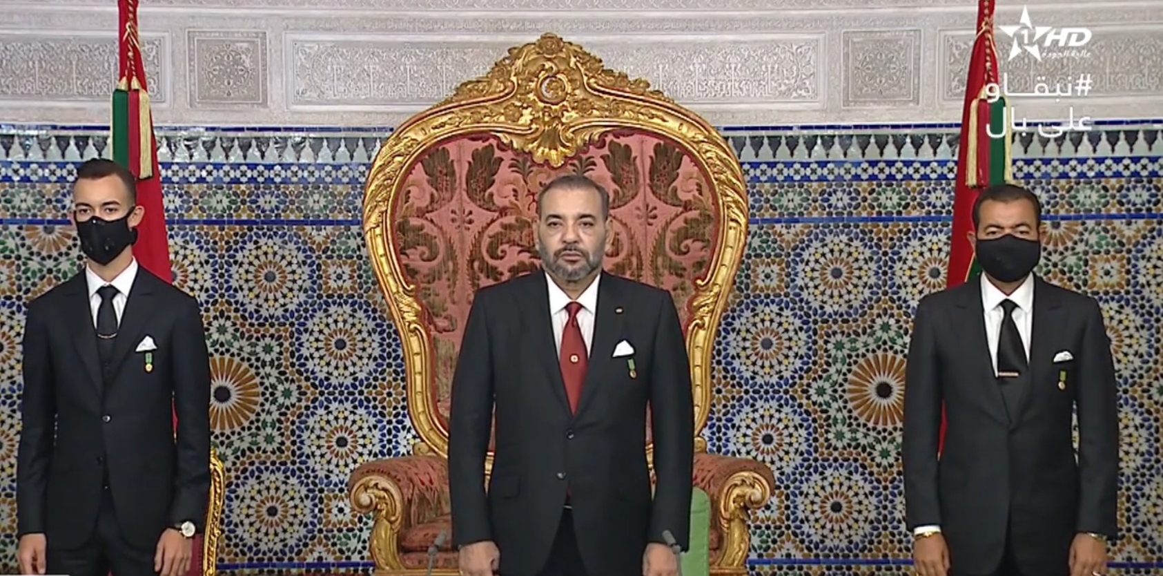 النص الكامل للخطاب الملكي السامي بمناسبة الذكرى الخامسة والأربعين للمسيرة الخضراء النص الكامل للخطاب الملكي السامي بمناسبة الذكرى الخامسة والأربعين للمسيرة الخضراء