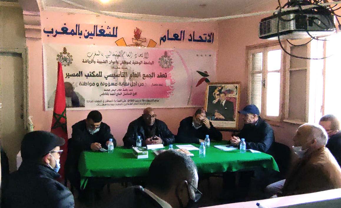 الأخ أحمد بلفاطمي : حماية  كرامة الشغيلة  صمام الأمان لتحقيق التنمية و ضمان الاستقرار والسلم داخل المجتمع الأخ أحمد بلفاطمي : حماية  كرامة الشغيلة  صمام الأمان لتحقيق التنمية و ضمان الاستقرار والسلم داخل المجتمع