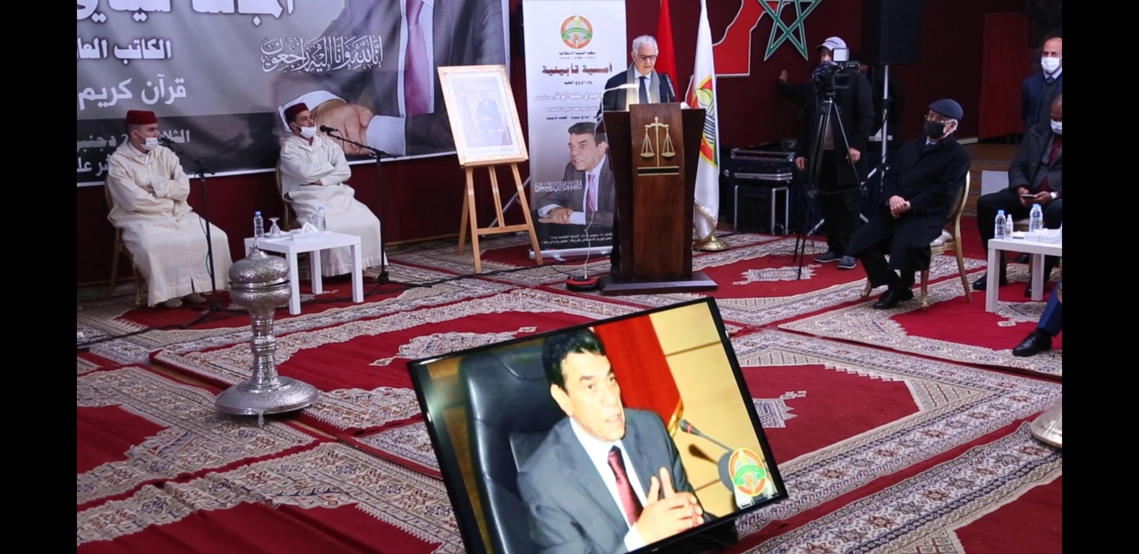 في ليلة الوفاء.. الأخ نزار بركة يعدد مناقب فقيد الحزب الكبير سي محمد الوفا ويستحضر مساره النضالي والمهني والسياسي الحافل في ليلة الوفاء.. الأخ نزار بركة يعدد مناقب فقيد الحزب الكبير سي محمد الوفا ويستحضر مساره النضالي والمهني والسياسي الحافل